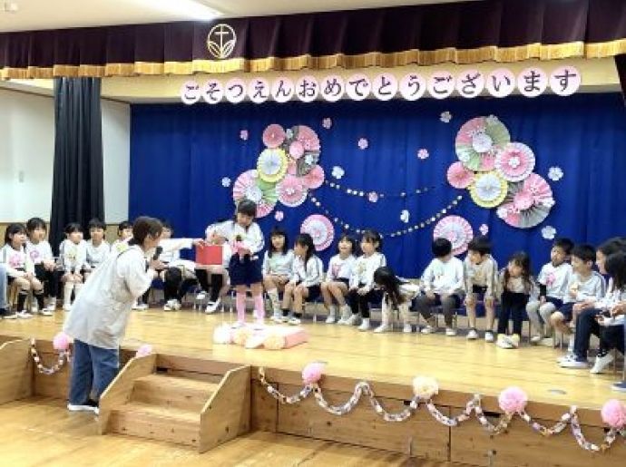 お別れパーティー