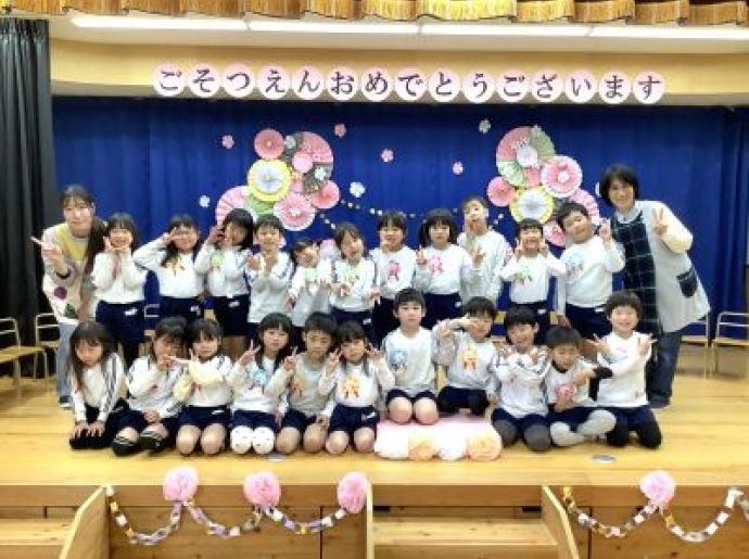 お別れパーティー